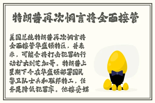 c了班长嗷嗷叫一节课文视频
